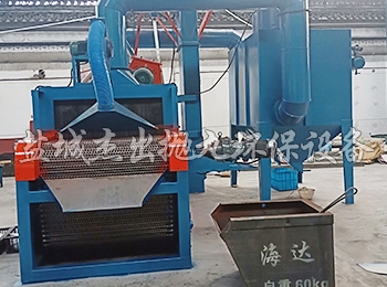 黑龙江生产喷砂机厂家