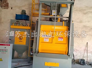 双吊钩式抛丸机Q3730